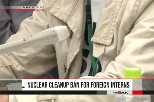 Sau khiếu nại của thực tập sinh Việt Nam, Nhật ra lệnh cấm liên quan đến khu vực nhiễm xạ