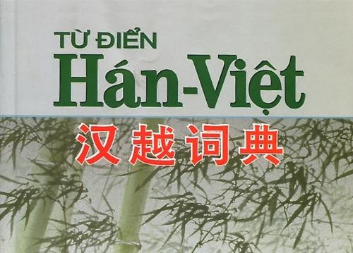Cần có sự nhận thức lại về từ Hán-Việt