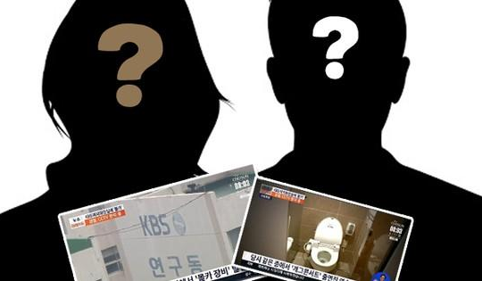 Diễn viên hài là nghi phạm đặt camera quay lén tại nhà vệ sinh đài KBS