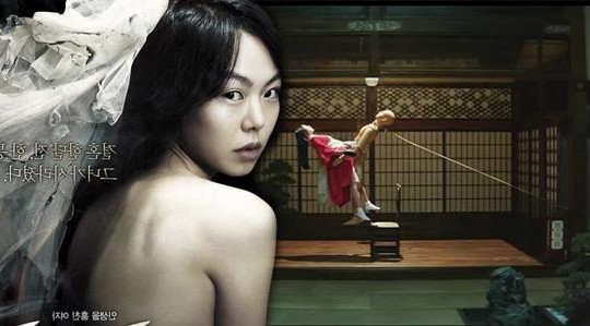 Kim Min Hee ngôi sao cảnh nóng mới của điện ảnh Hàn