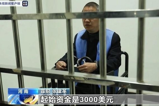 Trung Quốc công khai thông tin về âm mưu phản động và gián điệp