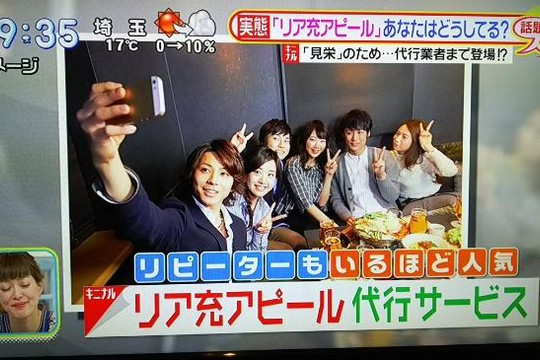 Dân Nhật đua nhau thuê bạn giả chụp hình chung để đăng Facebook