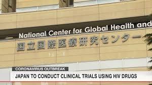 Nhật Bản chi 3,2 triệu đô la cho các thử nghiệm lâm sàng thuốc trị coronavirus mới