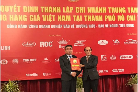TP.HCM: Thành lập chi nhánh Trung tâm Công nghệ chống hàng giả Việt Nam