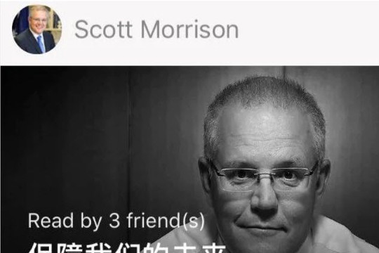 WeChat chặn thông điệp của Thủ tướng Scott Morrison sau vụ ảnh chế gây sốc về lính Úc