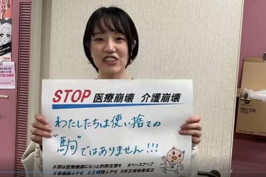 Các y tá Nhật Bản phản đối yêu cầu điều động họ đến Thế vận hội Tokyo