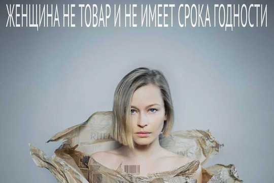 Nữ diễn viên Nga được đưa ra ngoài không gian đóng phim 