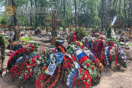 Thêm một tướng Nga thiệt mạng tại Ukraine