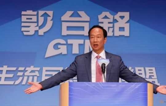 Nhà sáng lập Foxconn ở đâu trong cuộc đua tranh cử vị trí lãnh đạo Đài Loan?
