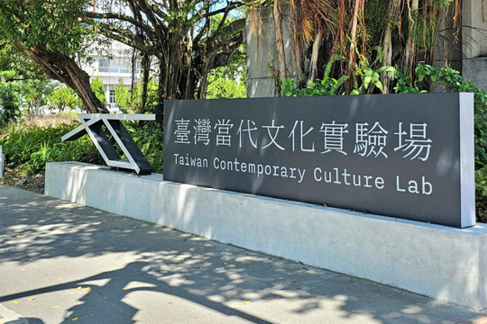 Đài Loan muốn giới thiệu văn hóa ra toàn cầu bằng triển lãm quy mô lớn 