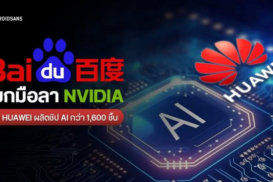 Baidu đặt mua 1.600 chip AI Ascend 910B từ Huawei để thay cho A100 của Nvidia
