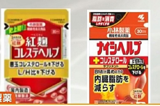 Bộ Y tế cảnh báo 4 sản phẩm của Nhật có nguy cơ gây tổn thương thận