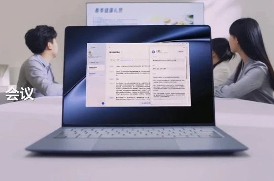 Các nhà làm luật Mỹ tức giận khi Huawei trình làng laptop có chip Intel AI mới