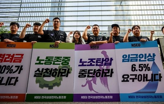 Công nhân Samsung lần đầu tổ chức đình công