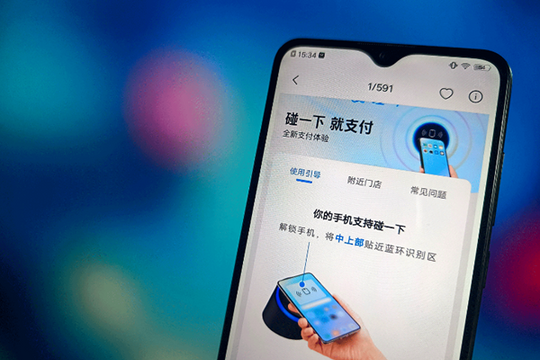 ‘Canh bạc’ thúc đẩy thanh toán chạm của Alipay