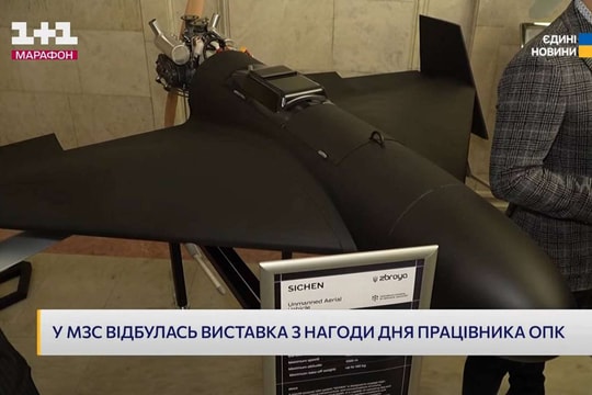 Drone mới của Ukraine ẩn chứa sức mạnh đáng gờm ra sao?
