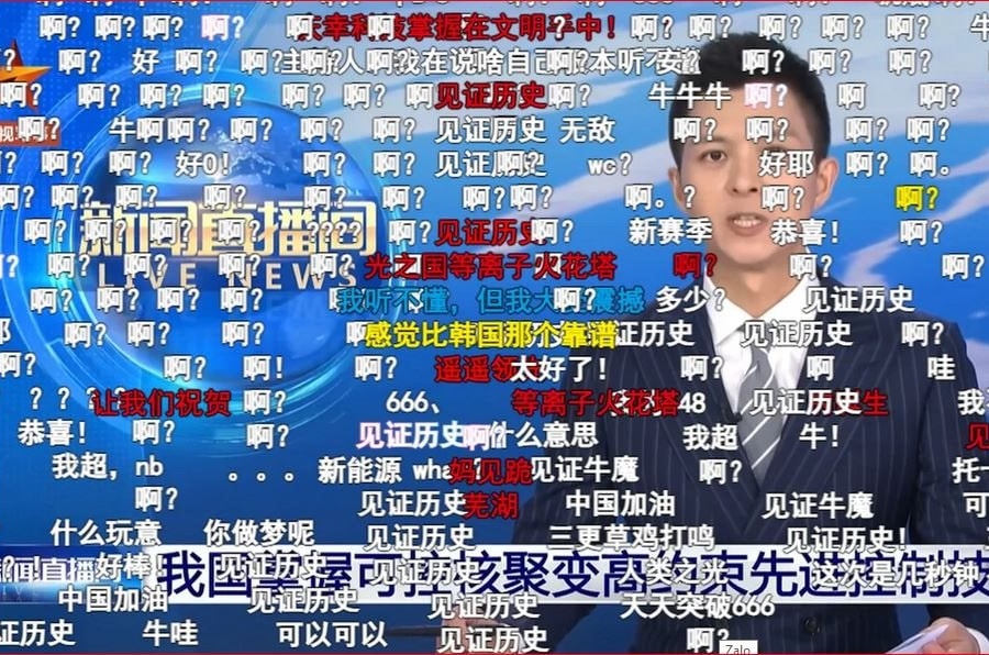 ‘Ah?’ là từ của năm 2023 trên Bilibili, được dùng 13 triệu lần