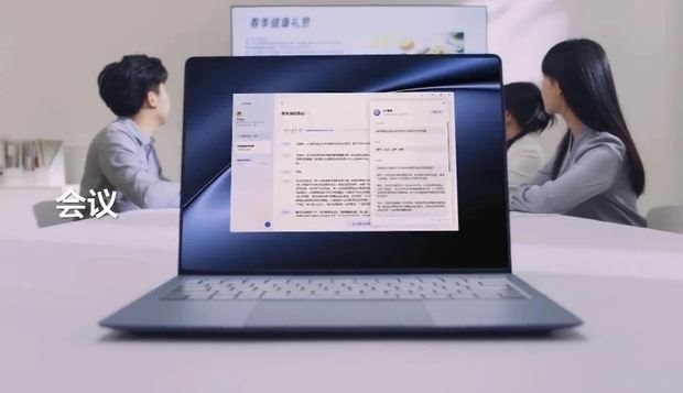 Các nhà làm luật Mỹ tức giận khi Huawei trình làng laptop có chip Intel AI mới