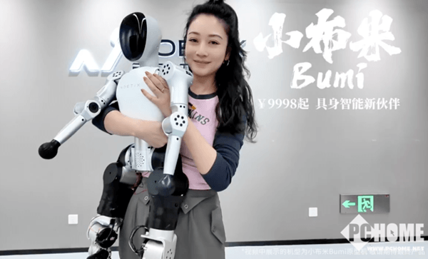 Công ty Trung Quốc bán robot hình người bằng giá 1 chiếc iPhone
