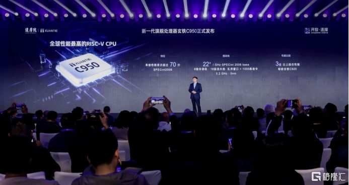 Alibaba tung bộ vi xử lý thế hệ mới chuyên phục vụ AI