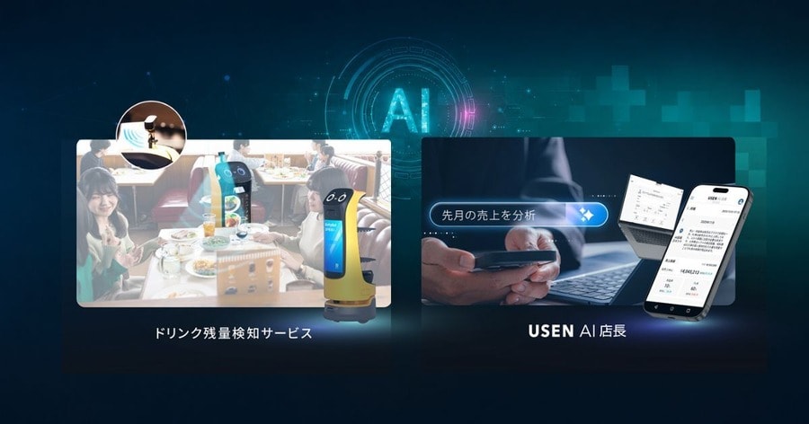Nhà hàng dùng AI nhận biết ly sắp cạn, robot nhắc nhân viên chăm khách